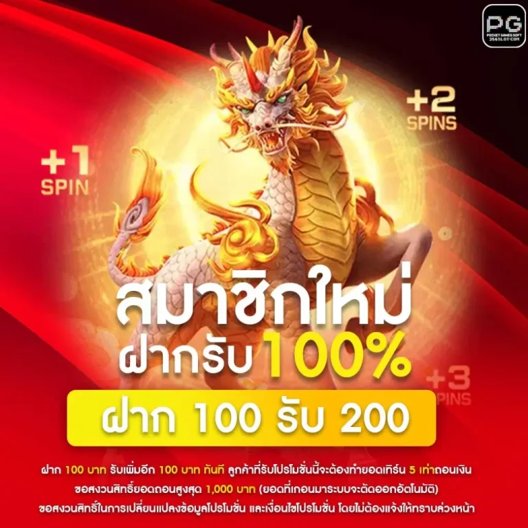 ทางเข้า megabet333